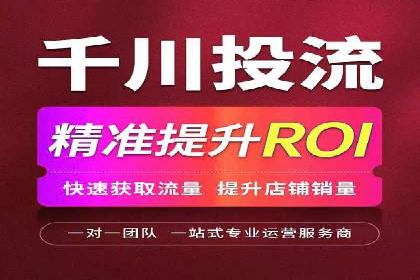案例解析：百度推广代理商助力企业拓展市场